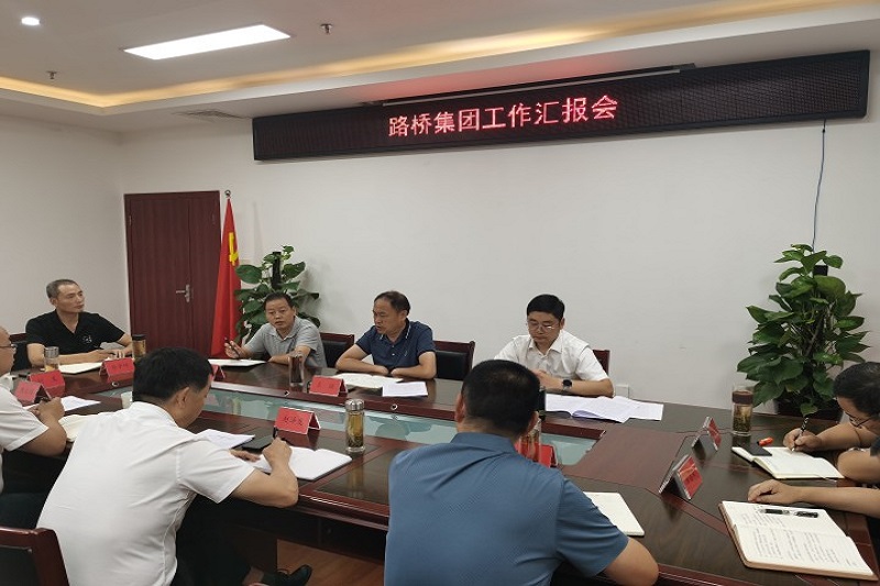 交投集團(tuán)黨委書記、董事長(zhǎng)王強(qiáng)調(diào)研指導(dǎo)公司黨建工作