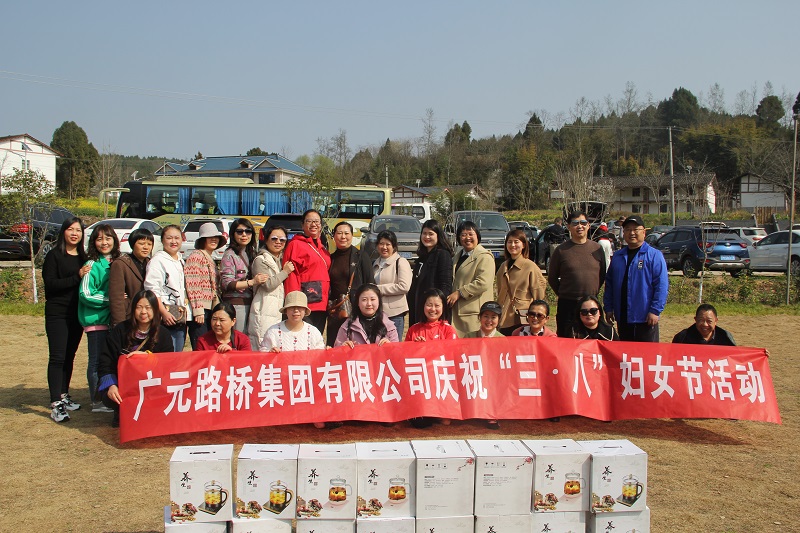 強(qiáng)國有我 | 公司開展三八婦女節(jié)踏春活動