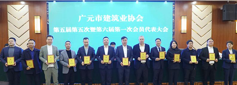 攜譽(yù)而行，砥礪奮進(jìn)