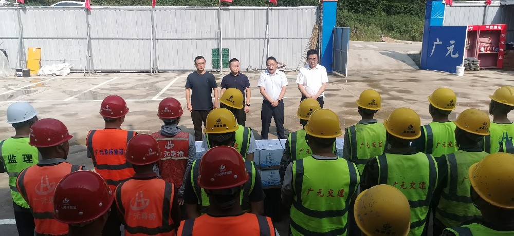 馬太在調(diào)研路橋集團(tuán)月壩項(xiàng)目并慰問一線勞動者時強(qiáng)調(diào) 落實(shí)落細(xì)防暑降溫措施 全力推進(jìn)項(xiàng)目建設(shè)提質(zhì)增效