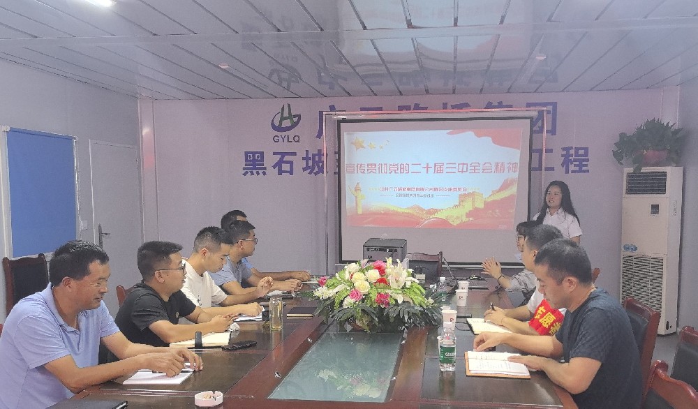 改革開放再出發(fā)，立足崗位做貢獻(xiàn)——路橋集團(tuán)深入項(xiàng)目開展宣講活動